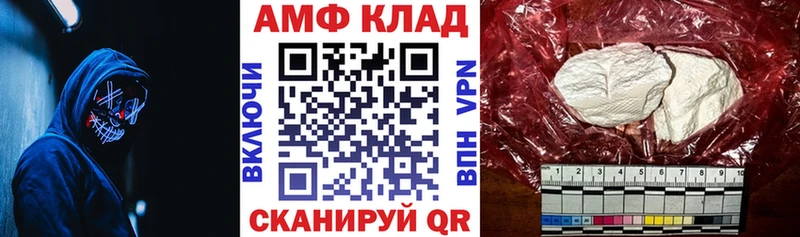 Амфетамин Розовый KRAKEN сайт Сатка