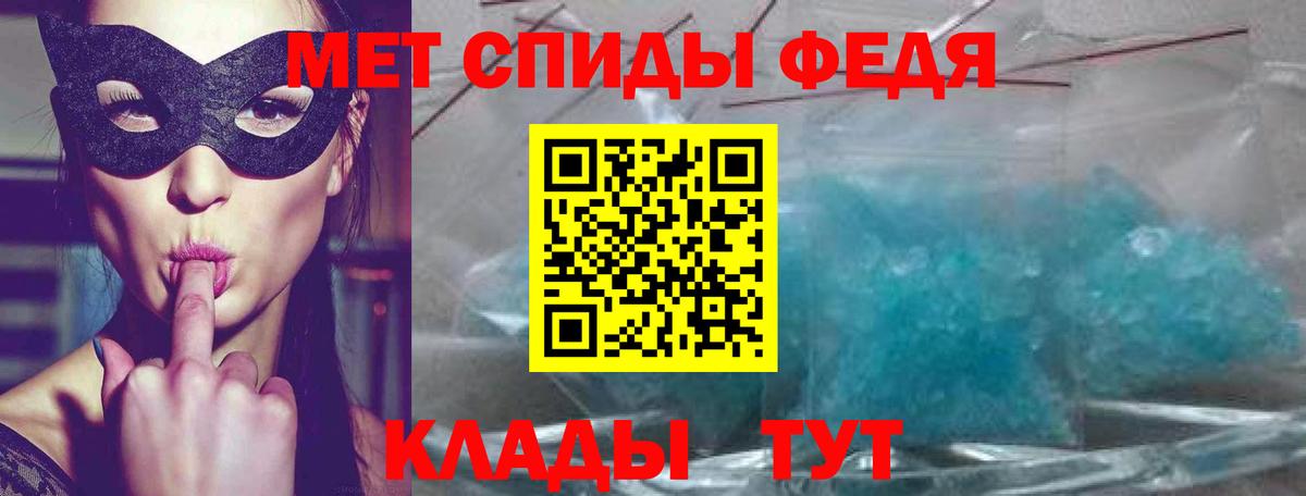Амфетамин Розовый Сатка