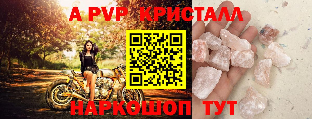 Сатка  A PVP СК  Alfa_PVP крисы CK  Вход с VPN 