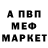 Кетамин VHQ Daria Lo