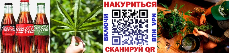 Печенье с ТГК марихуана  Сатка 