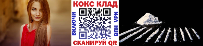 ссылка на мегу как зайти  дарнет шоп  Сатка  Cocaine Перу 