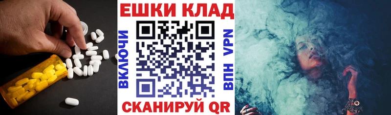 Экстази mix  ОМГ ОМГ сайт  Сатка 