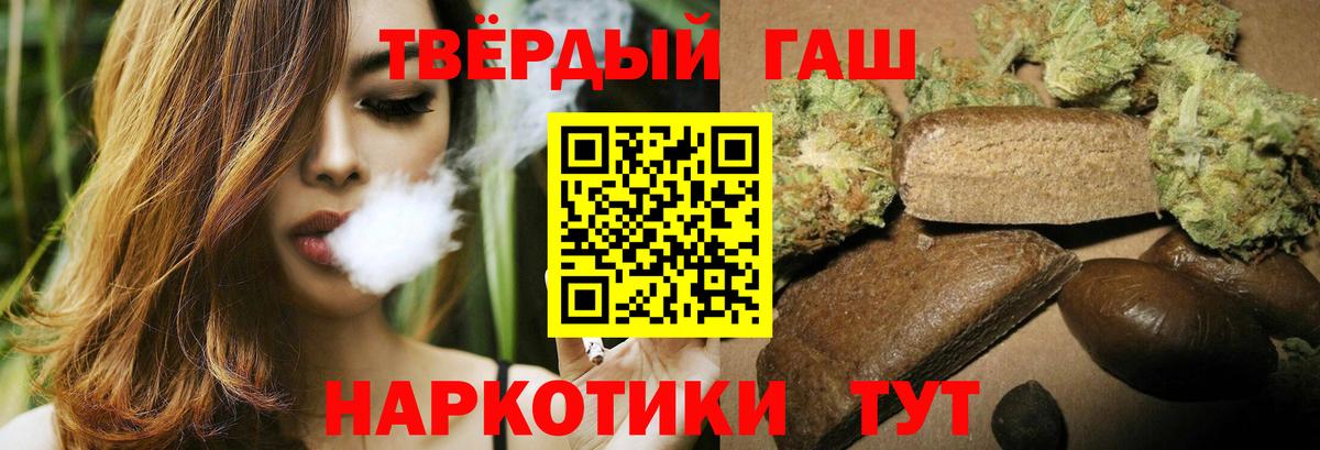 ГАШ 40% ТГК  Вход с VPN  закладки  Сатка 