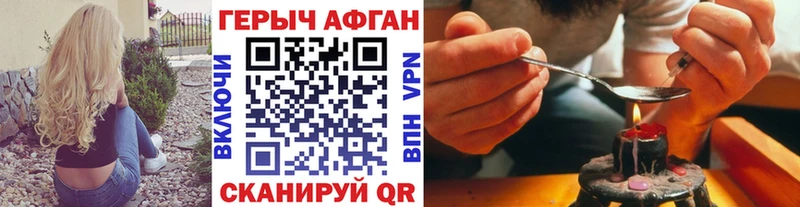 МЕГА ONION  Сатка  Героин герыч  наркотики 