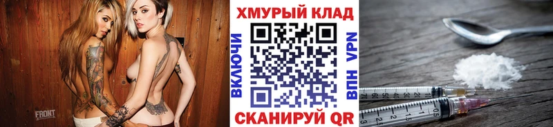 Героин белый Сатка