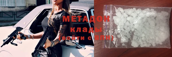 гашиш Абаза