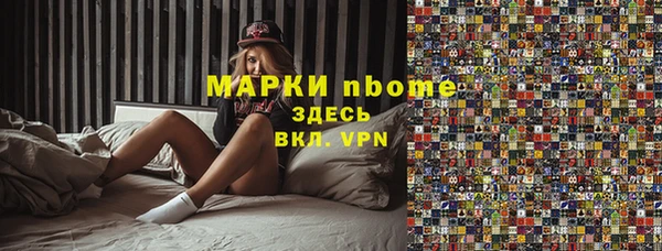 спайс Алзамай