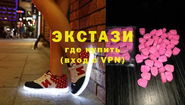 синтетический гашиш Абдулино