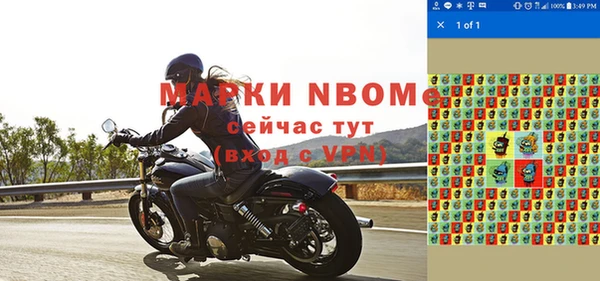 ALPHA PVP Абинск