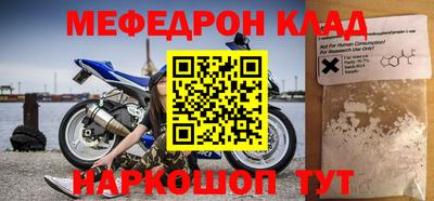 mdpv Рыбинск