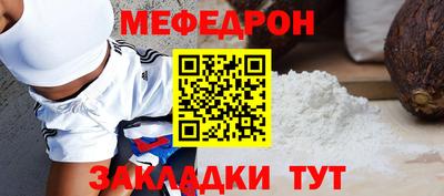 mdpv Рыбинск