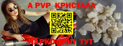 mdpv Рыбинск