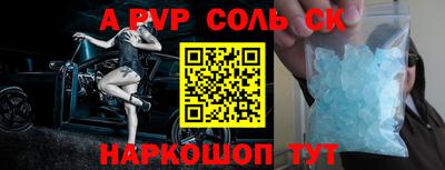 2c-b Рязань