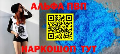 mdpv Рыбинск