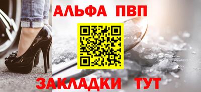 гашишное масло Рузаевка