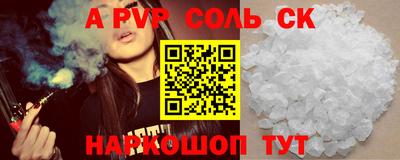 mdpv Рыбинск