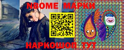 гашишное масло Рузаевка