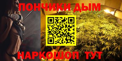 гашишное масло Рузаевка