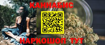 гашишное масло Рузаевка