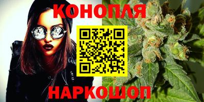гашишное масло Рузаевка