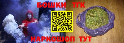 гашишное масло Рузаевка