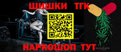 гашишное масло Рузаевка