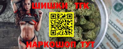 гашишное масло Рузаевка