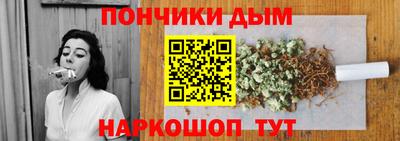 гашишное масло Рузаевка