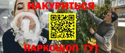 гашишное масло Рузаевка