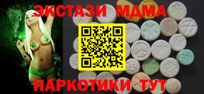 гашишное масло Рузаевка