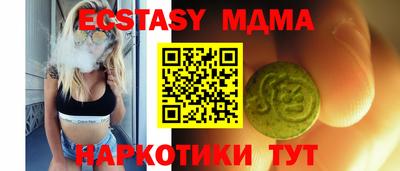 гашишное масло Рузаевка