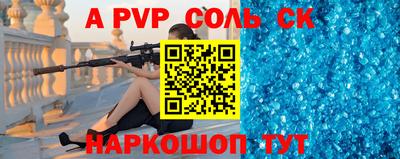 2c-b Рязань