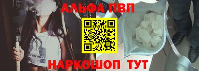 mdpv Рыбинск