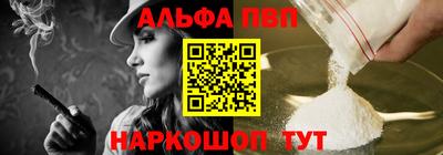 mdpv Рыбинск