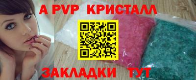 гашишное масло Рузаевка