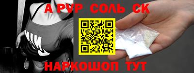 гашишное масло Рузаевка