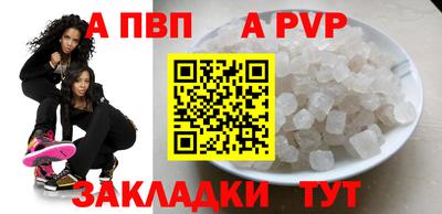 гашишное масло Рузаевка