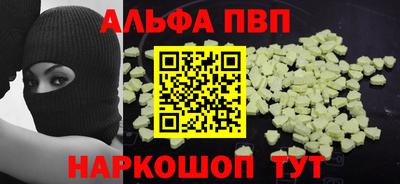 mdpv Рыбинск