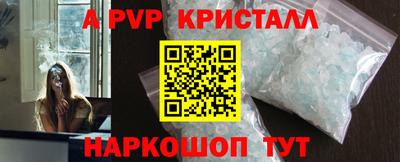 2c-b Рязань