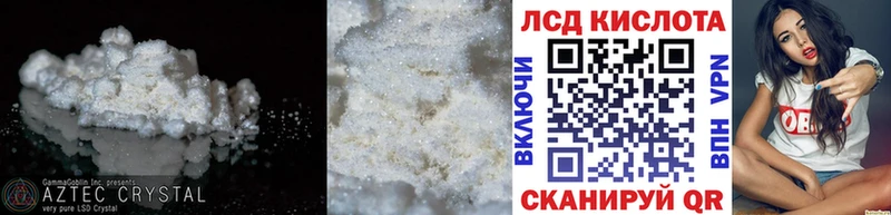 где продают   Сатка  ЛСД экстази кислота 