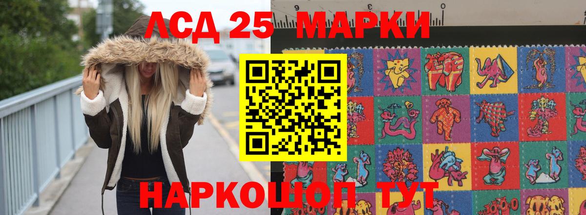 Лсд 25 экстази ecstasy Сатка