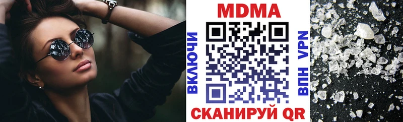 MDMA Molly  Сатка 