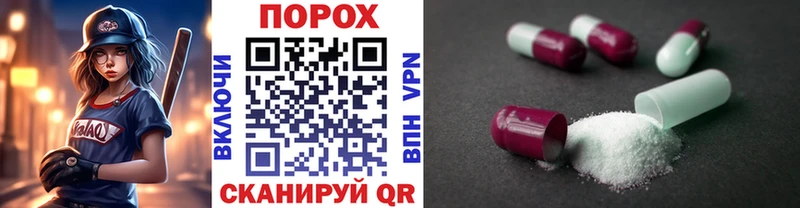 где можно купить наркотик  Сатка  МЕТАМФЕТАМИН винт 