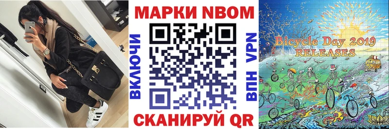 mega сайт  Сатка  Марки 25I-NBOMe 1,8мг 