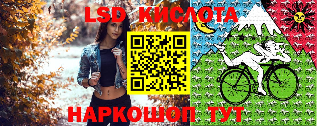 Марки N-bome  Марки 25I-NBOMe 1500мкг  Сатка  Вход с VPN  Марки 25I-NBOMe 1500мкг 