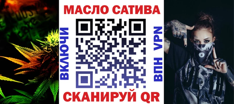 Дистиллят ТГК THC oil  Сатка 