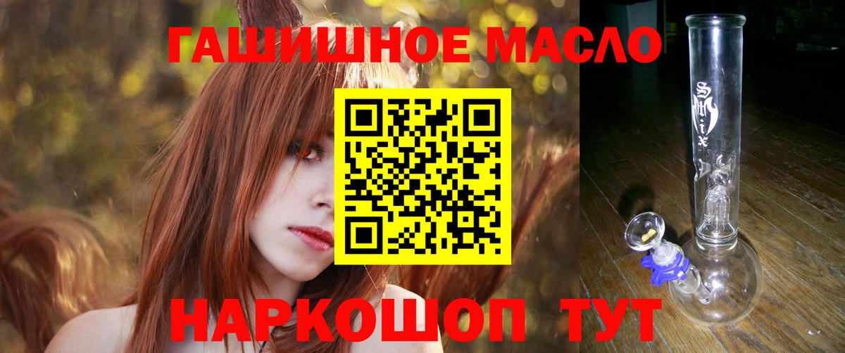 Кокаин  Конопля  МДМА  Альфа ПВП СОЛЬ кристаллы  Лсд 25  Гашиш  Меф   Вход с VPN  Сатка  ГАШ 
