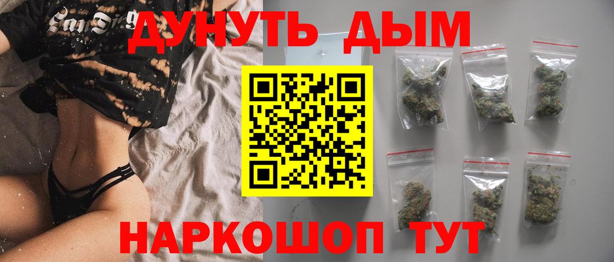 Канабис индика Сатка