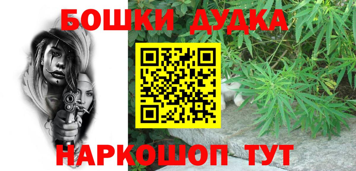 Каннабис SATIVA & INDICA  Канабис LSD WEED  Вход с VPN  Сатка 